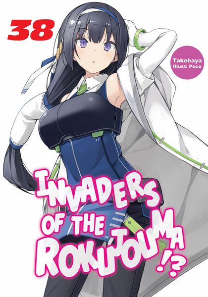 Produktbild: Invaders of the Rokujouma!? Volume 38