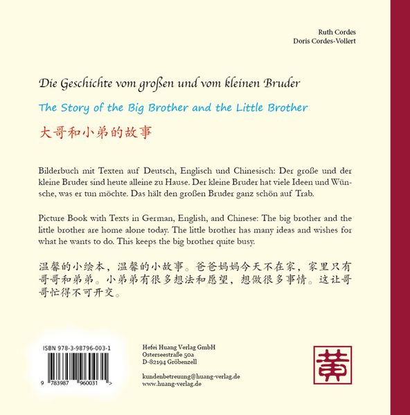 Produktbild: Die Geschichte vom großen und vom kleinen Bruder