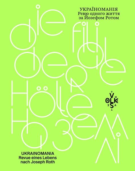 Produktbild: Die Filiale der H&ouml;lle auf Erden