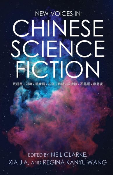 Produktbild: New Voices in Chinese Science Fiction