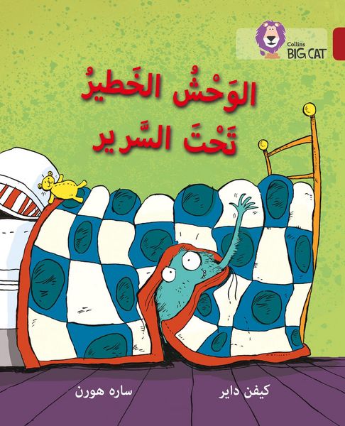 Produktbild: BIG CAT ARABIC - MONSTER UNDR