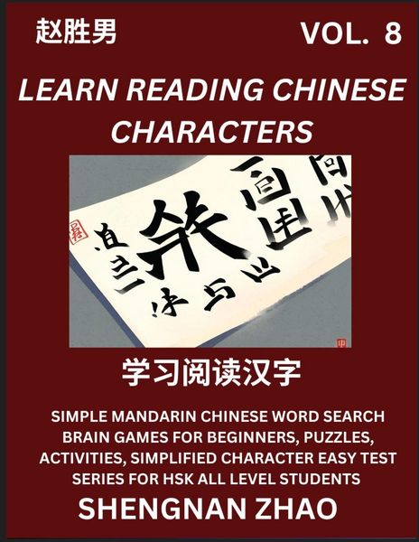 Produktbild: Learn Reading Chinese Characters (Part 8) - Easy Mandarin Chinese Word Search Brain Games for Beginners, Puzzles, Activities, Simplified Character Easy Test Series for HSK All Level Students