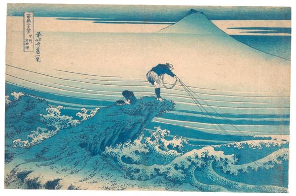 Produktbild: Katsushika Hokusai