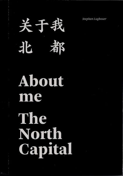 Produktbild: About Me. The North Capital