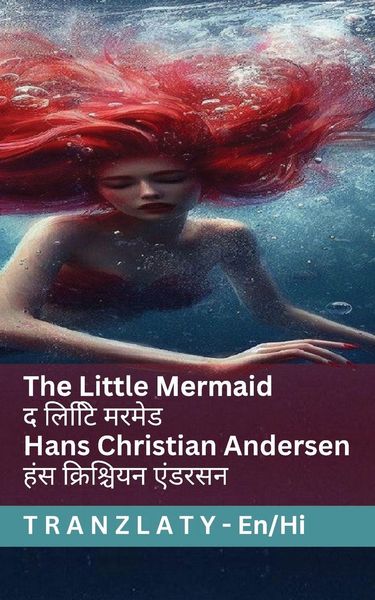 Produktbild: The Little Mermaid / द लिटिि मरमेड