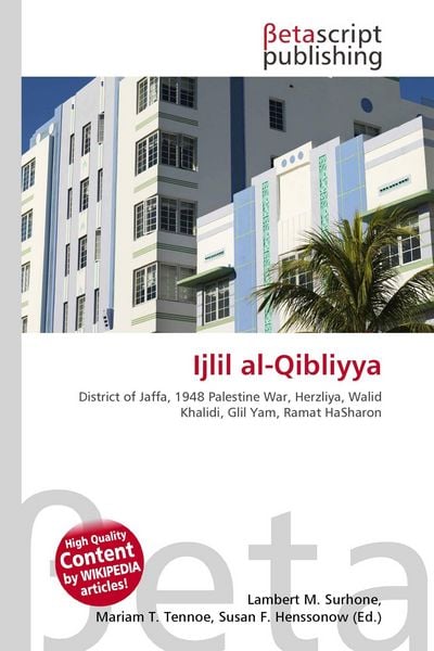 Produktbild: Ijlil al-Qibliyya