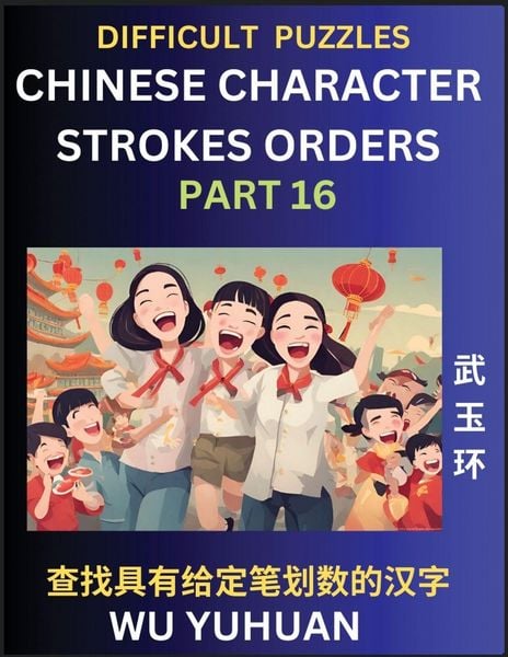 Produktbild: Difficult Level Chinese Character Strokes Numbers (Part 16)- Advanced Level Test Series, Learn Counting Number of Strokes in Mandarin Chinese Character Writing, Easy Lessons (HSK All Levels), Simple Mind Game Puzzles, Answers, Simplified Characters, Pinyi