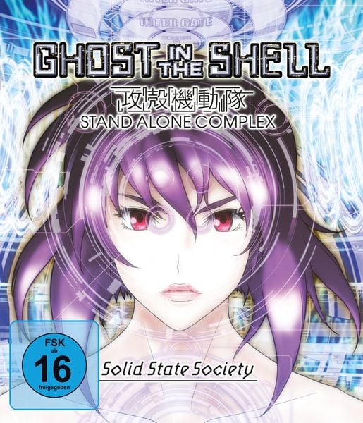 Produktbild: Ghost in the Shell - Stand Alone Complex - Solid State Society