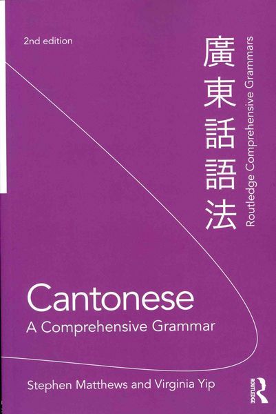 Produktbild: Cantonese