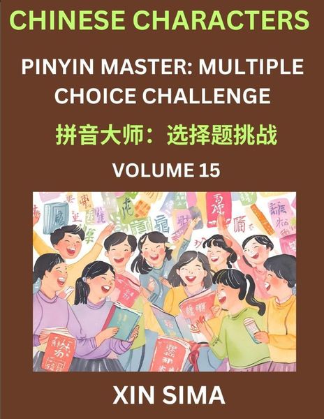 Produktbild: Learn Chinese Characters (Part 15) - Recognize Simplified Chinese Characters from the given English and pinyin, Test Series for Easy Chinese and HSK P