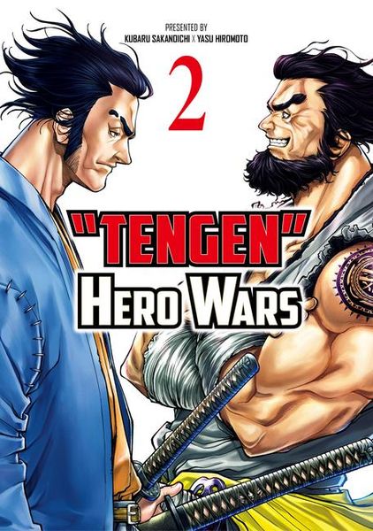 Produktbild: Tengen Hero Wars Vol.2