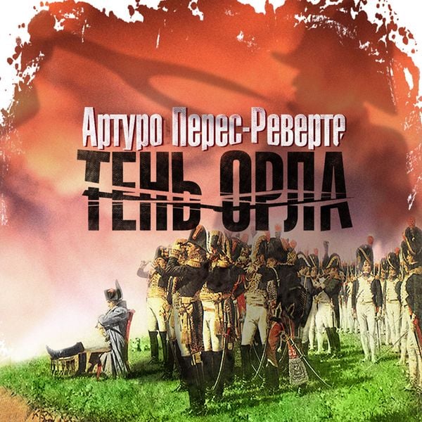 Produktbild: Ten' orla