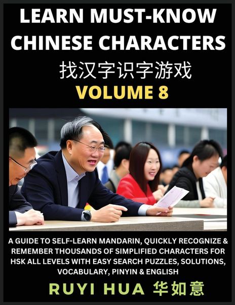 Produktbild: A Book for Beginners to Learn Chinese Characters (Volume 8)