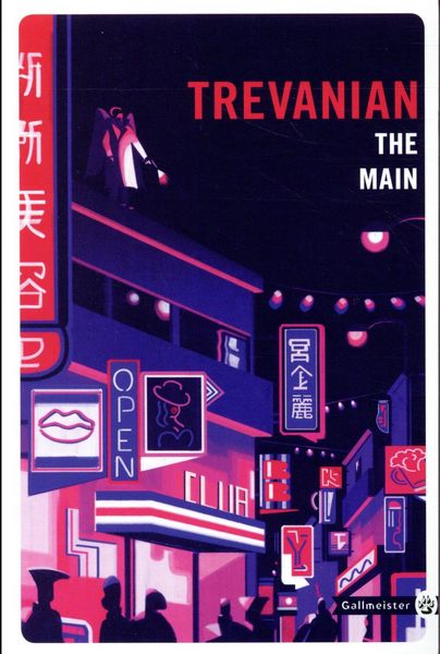 Produktbild: The Main