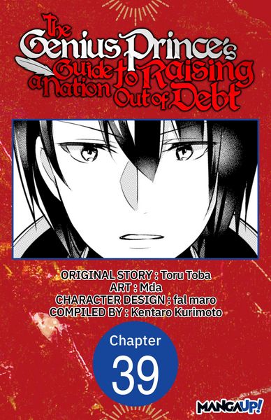 Produktbild: The Genius Prince's Guide to Raising a Nation Out of Debt #039