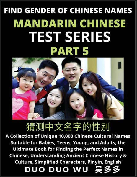 Produktbild: Mandarin Chinese Test Series (Part 5)
