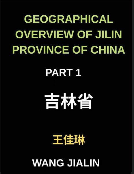 Produktbild: Geographical Overview of Jilin Province of China (Part 1)- Exploring Locations and Addresses, Enhance Your Mandarin Chinese Skills by Deciphering Addresses, Provinces, Cities, and Counties in Jilin, Complete with Characters, and Pinyin for All HSK Profici