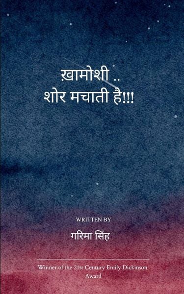 Produktbild: ख़ामोशी ..