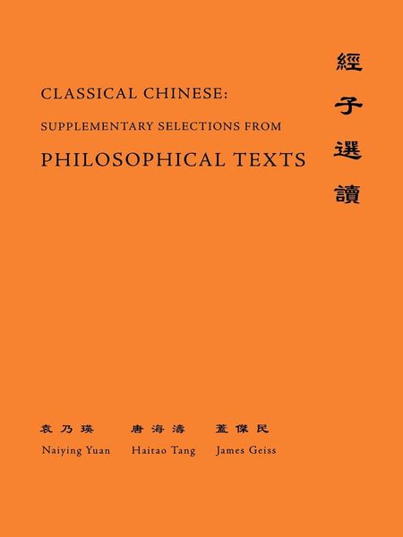 Produktbild: Classical Chinese (Supplement 4)