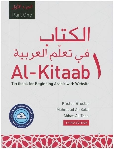 Produktbild: Al-Kitaab