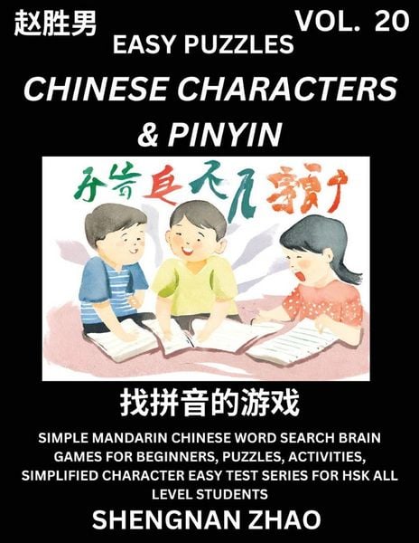 Produktbild: Chinese Characters & Pinyin (Part 20) - Easy Mandarin Chinese Character Search Brain Games for Beginners, Puzzles, Activities, Simplified Character Easy Test Series for HSK All Level Students