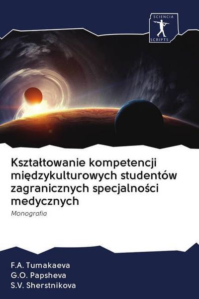 Produktbild: Kszta&iquest;towanie kompetencji mi&iquest;dzykulturowych student&oacute;w zagranicznych specjalno&iquest;ci medycznych
