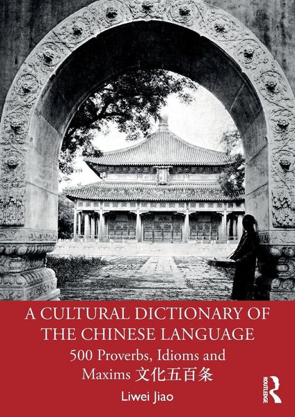 Produktbild: A Cultural Dictionary of The Chinese Language