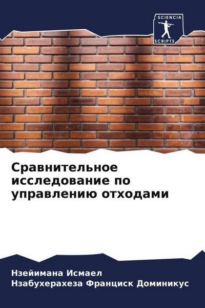 Produktbild: Srawnitel'noe issledowanie po uprawleni&uuml; othodami