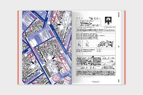 Produktbild: Yearbook of Lettering #1