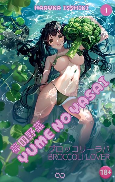 Produktbild: Yume no Yasai