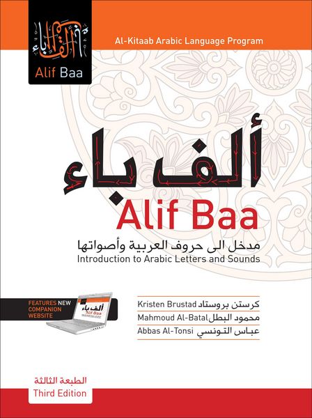 Produktbild: Alif Baa