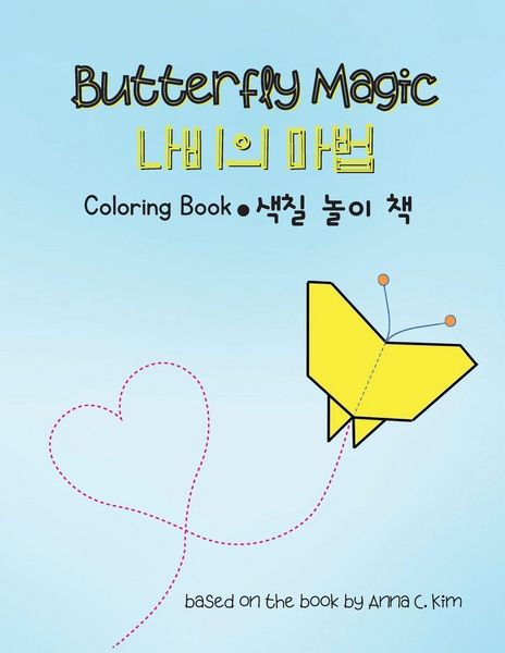 Produktbild: Butterfly Magic Coloring Book (ENG-KOR)