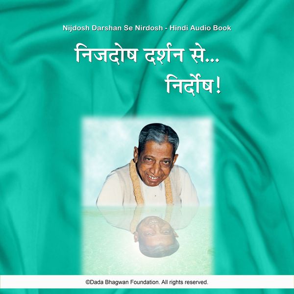 Produktbild: Nijdosh Darshan Se Nirdosh - Hindi Audio Book
