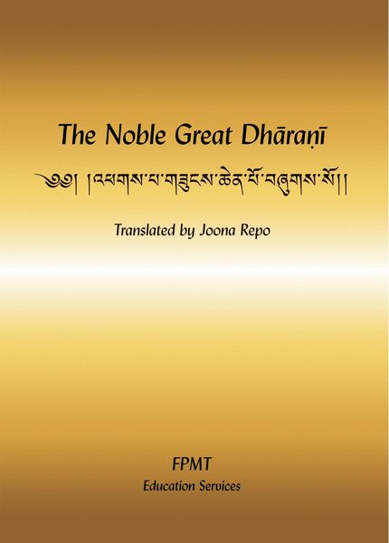 Produktbild: The Noble Great Dharani eBook