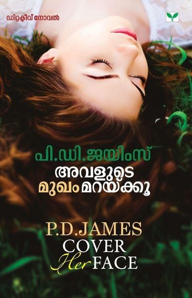 Produktbild: Avalude Mukham Maraikku