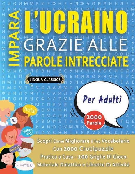 Produktbild: IMPARA L'UCRAINO GRAZIE ALLE PAROLE INTRECCIATE - PER ADULTI - Scopri Come Migliorare Il Tuo Vocabolario Con 2000 Crucipuzzle e Pratica a Casa - 100 Griglie Di Gioco - Materiale Didattico e Libretto Di Attivit&agrave;