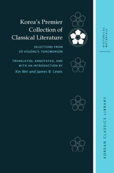 Produktbild: Korea's Premier Collection of Classical Literature