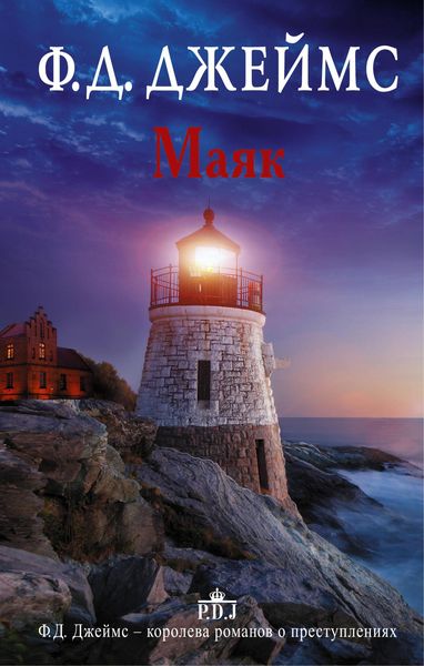 Produktbild: Mayak
