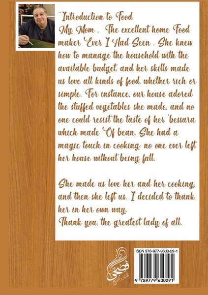 Produktbild: The Tale of Food