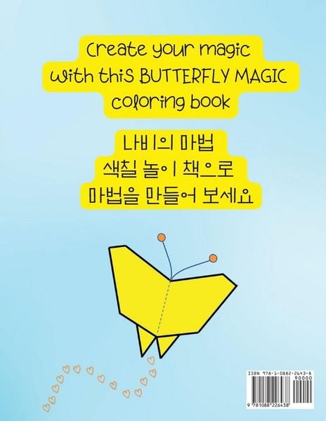 Produktbild: Butterfly Magic Coloring Book (ENG-KOR)