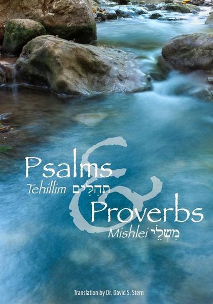 Produktbild: Psalms (Tehillim) and Proverbs (Mishlei)