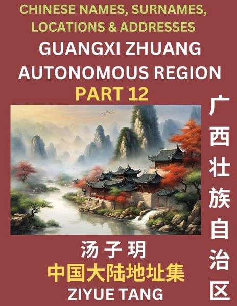 Produktbild: Guangxi Autonomous Region (Part 12)- Mandarin Chinese Names, Surnames, Locations & Addresses, Learn Simple Chinese Characters, Words, Sentences with S