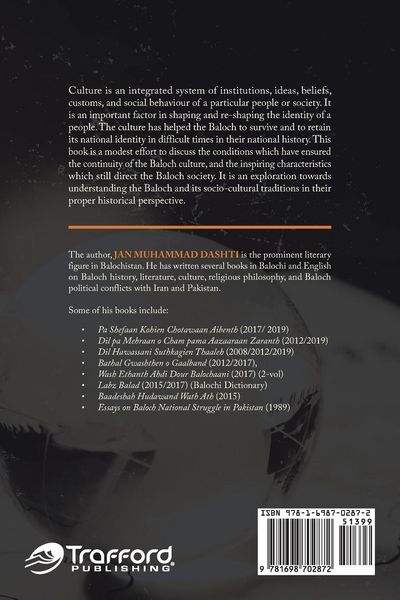 Produktbild: The Baloch Cultural Heritage