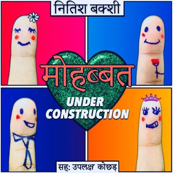 Produktbild: Mohabbat Under Construction - S1E3