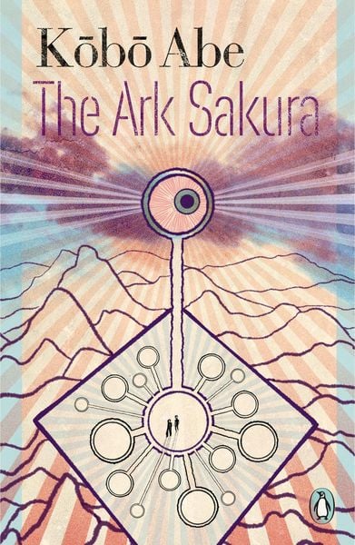 Produktbild: The Ark Sakura