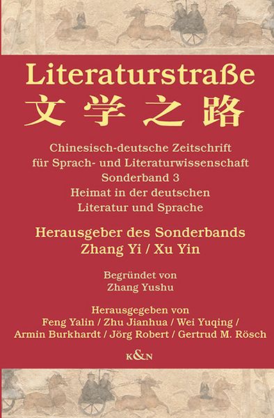 Produktbild: Literaturstra&szlig;e