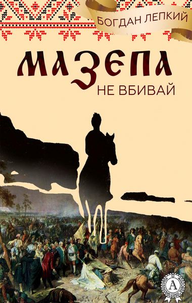 Produktbild: Ne vbyvai