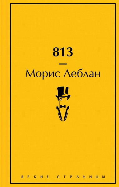 Produktbild: 813