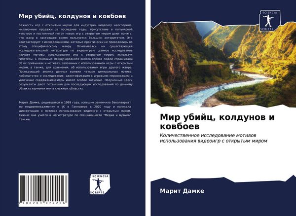Produktbild: Mir ubijc, koldunow i kowboew