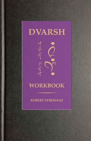 Produktbild: Dvarsh Workbook